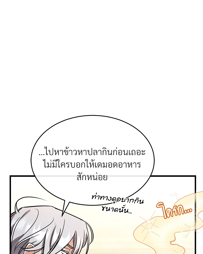 Shadowless Night 24 023